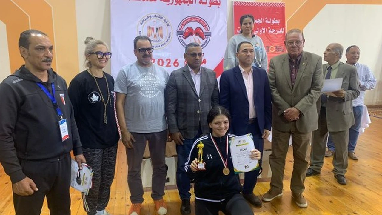 تيا محمد نعيم تحصد ذهبية بطولة الجمهورية 2026 للملاكمة للسيدات